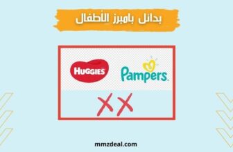 أفضل بدائل بامبرز