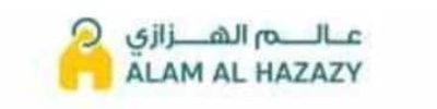 عالم الهزازي