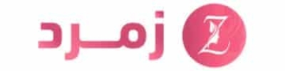 متجر زمرد